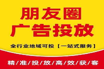 360信息流广告投放的优化与调整案例