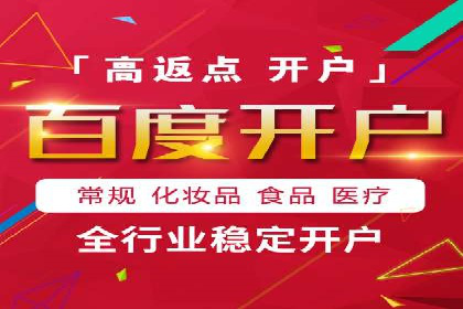SEM精准广告投放在不同行业的成功应用案例